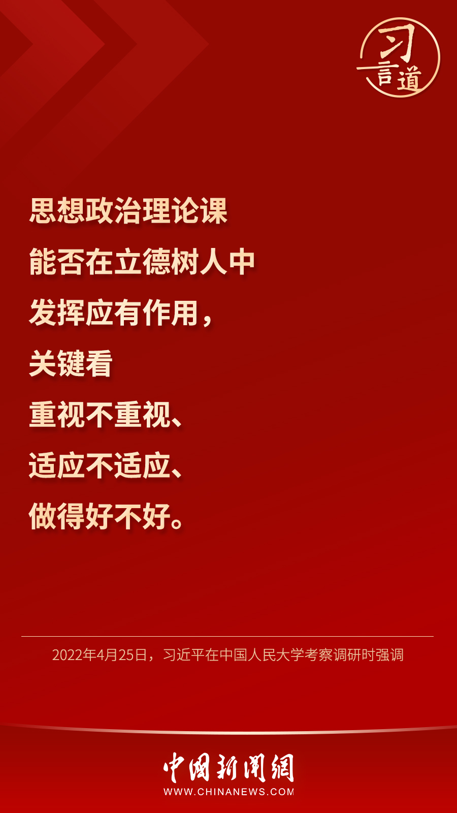 點擊進入下一頁